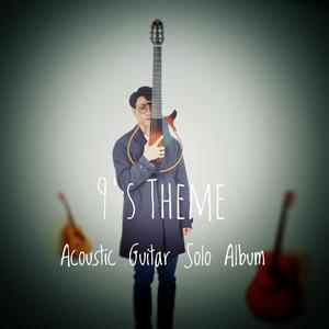 春野樱的色情诱惑
